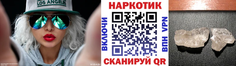 Наркошоп Озёрск КОКАИН A-PVP Канабис ГАШИШ