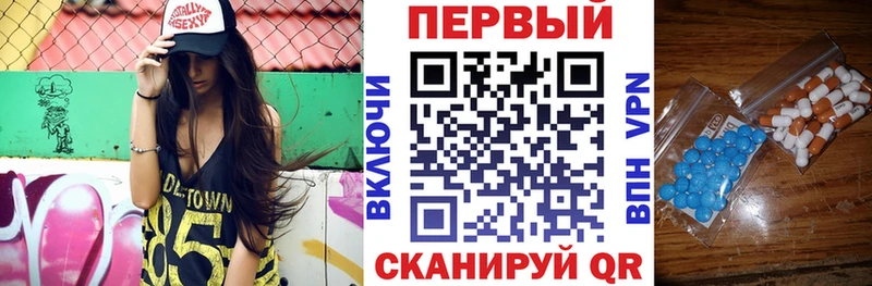 хочу   Озёрск  Амфетамин Premium 