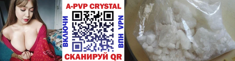 магазин  наркотиков  Озёрск  Alfa_PVP крисы CK 