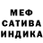 МЕТАДОН белоснежный Darren Wayne