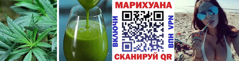 Cannafood марихуана  Озёрск 