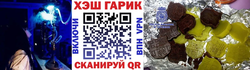 ГАШИШ ice o lator  Озёрск 