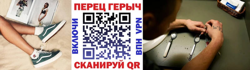 Героин гречка  Озёрск 
