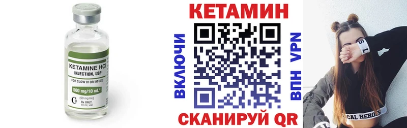 Кетамин VHQ shop Telegram Озёрск blacksprut ссылки