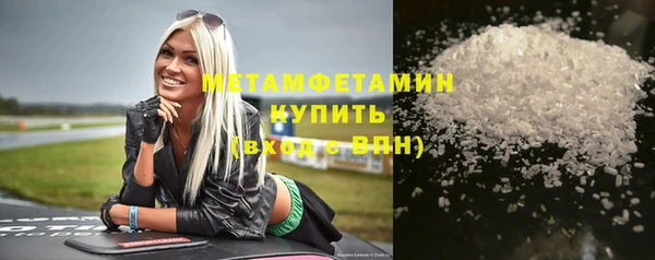 ALPHA-PVP Горнозаводск