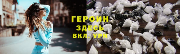 ALPHA-PVP Горнозаводск