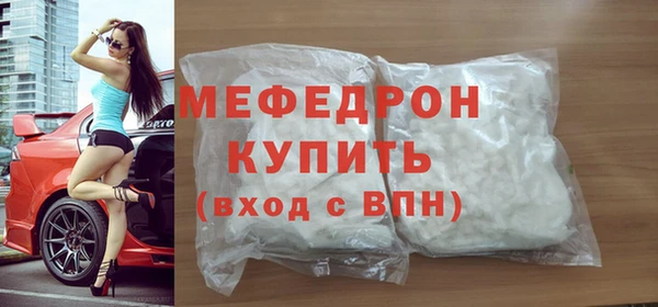 ALPHA-PVP Горнозаводск