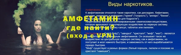 ALPHA-PVP Горнозаводск