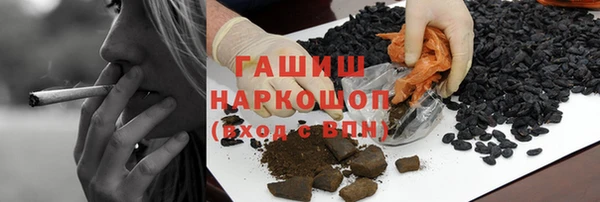 ALPHA-PVP Горнозаводск