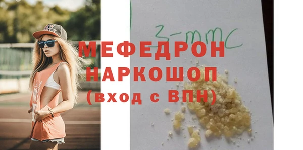 дмт Горняк