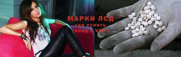 ALPHA-PVP Горнозаводск