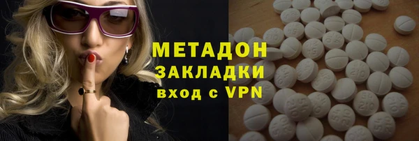 дмт Горняк