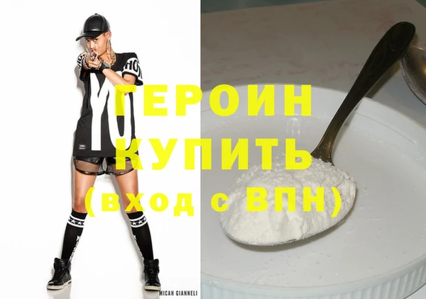 ALPHA-PVP Горнозаводск