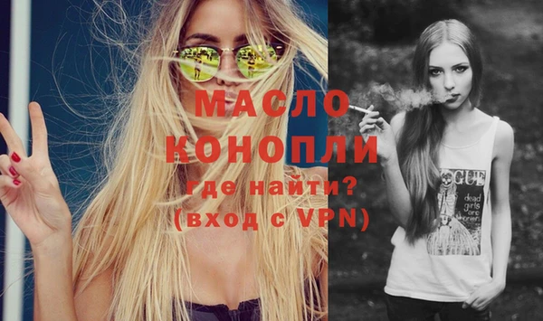 дмт Горняк