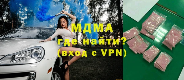 альфа пвп VHQ Саяногорск