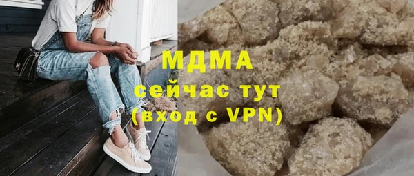 дмт Горняк