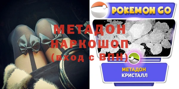ALPHA-PVP Горнозаводск