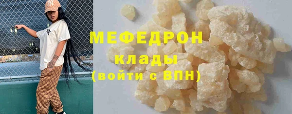 дмт Горняк