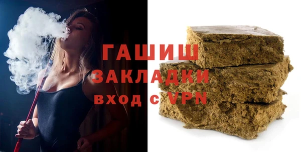 ALPHA-PVP Горнозаводск