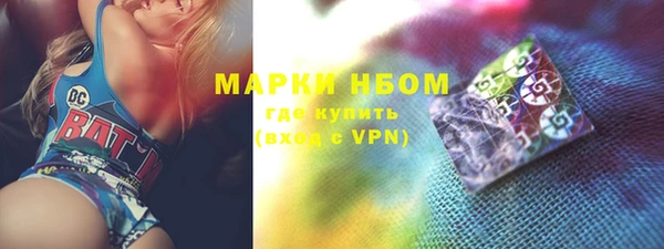 ALPHA-PVP Горнозаводск