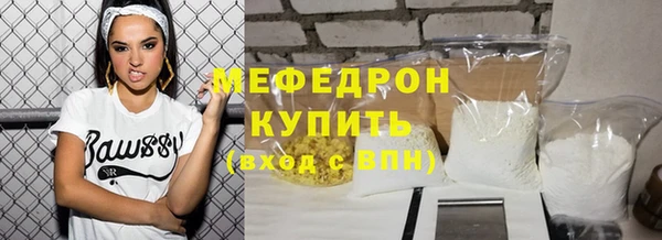 ALPHA-PVP Горнозаводск