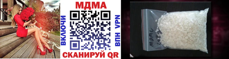МДМА кристаллы  Озёрск 