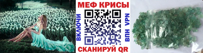 купить наркотик  Озёрск  МЯУ-МЯУ мука 