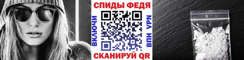 Метамфетамин винт Озёрск