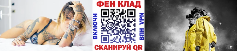 Первитин Декстрометамфетамин 99.9%  darknet официальный сайт  Озёрск  наркошоп 