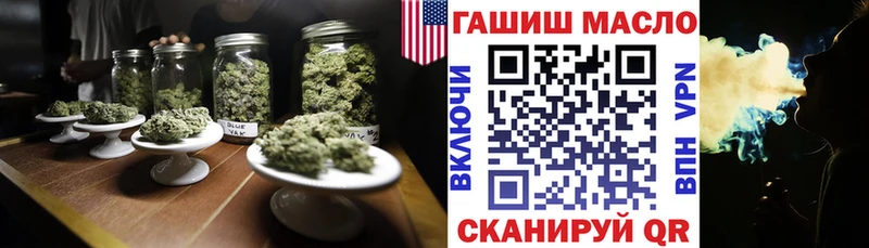 ТГК концентрат  omg   Озёрск 