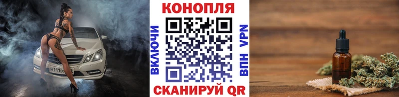 Шишки марихуана конопля Озёрск